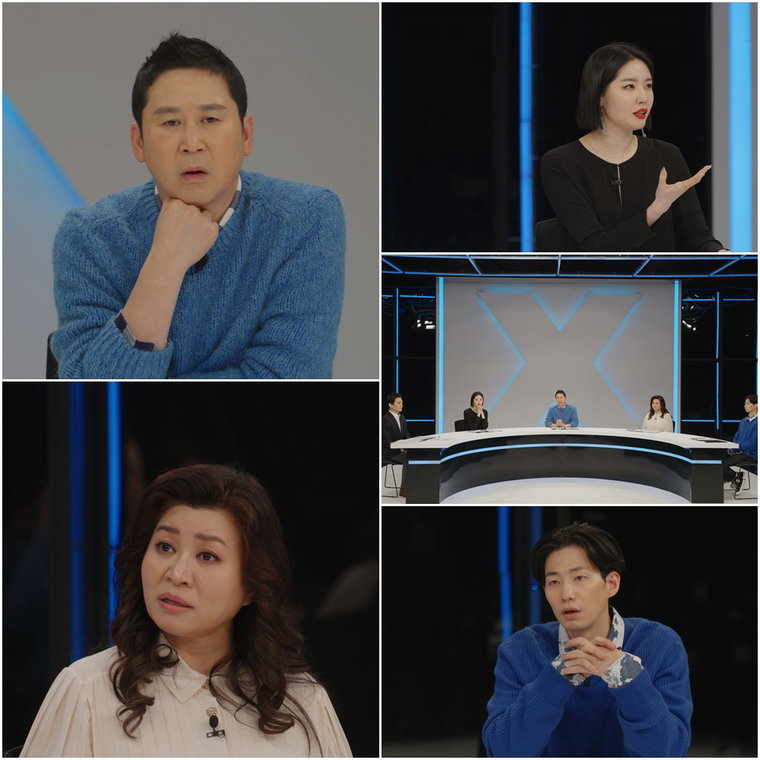 사진제공= TV CHOSUN &lsquo;미친.사랑.X&rsquo;