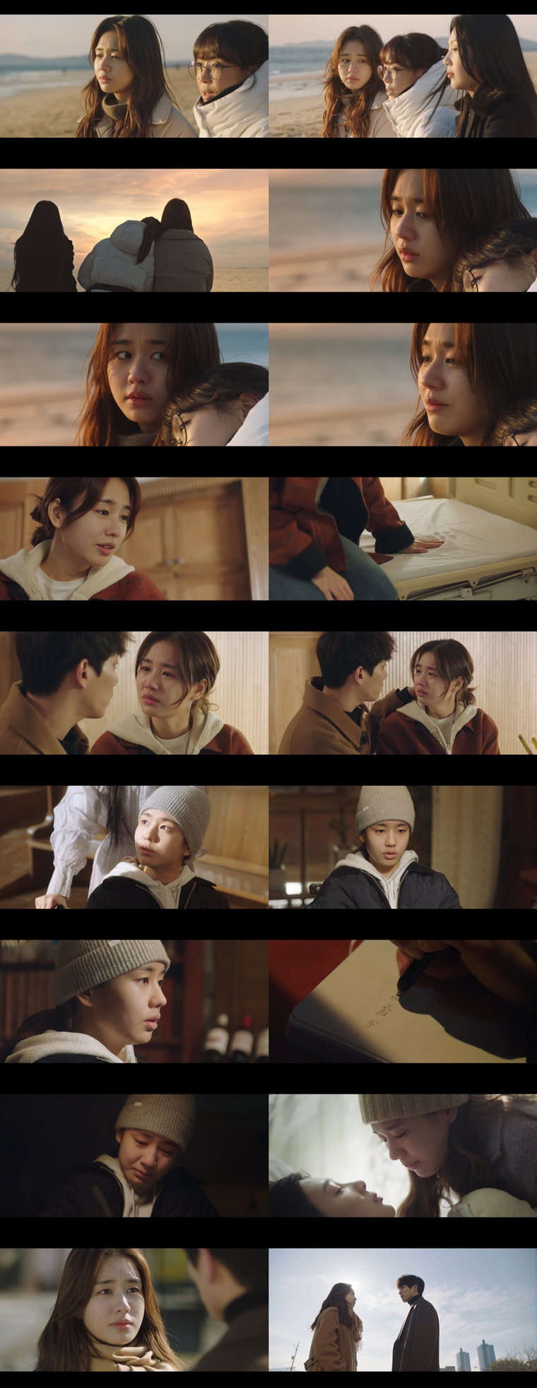사진제공=JTBC 월화드라마 &lsquo;한 사람만&rsquo; 캡처