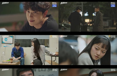 MBC 금토드라마 <트레이서> 임시완X고아성X손현주X박용우, 불꽃 튀는 명연기의 향연! 주연 배우 4인 이해도 높인 핵심 장면 모음.ZIP
