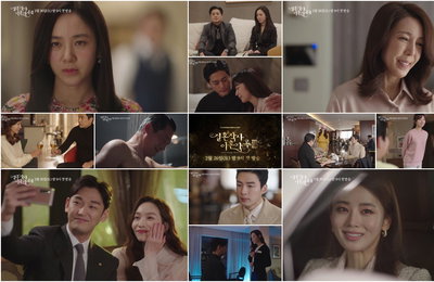 TV CHOSUN 새 주말미니시리즈‘결혼작사 이혼작곡3’“안방극장 뒤흔들 운명의 적신호 켜졌다!”40초간 꼬이고 꼬인 관계!‘결사곡3’2차 티저!