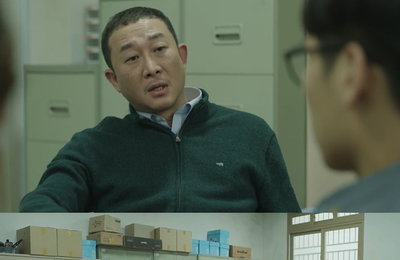 왓챠 ‘좋좋소’ 시즌4 정승네트워크 직원 긴급소집! 사장 강성훈 ‘분노 한가득’