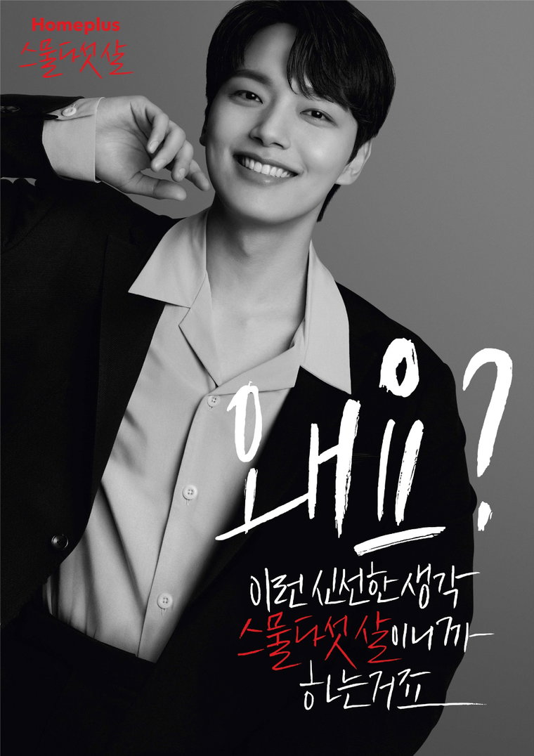 사진제공= 홈플러스