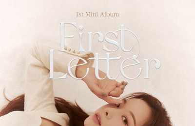 솔지, 1년 6개월 이별 발라드 'First Letter' 로 컴백