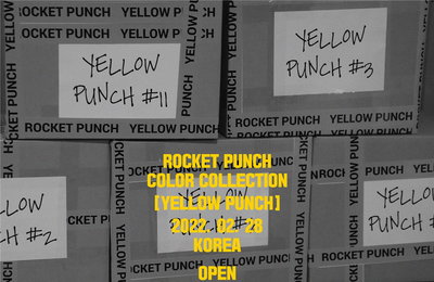 로켓펀치, 9개월 만에 화려한 귀환…28일 'YELLOW PUNCH' 발표