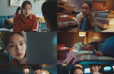 배우 안은진, 광고에서도 핫하다! ‘톡톡 튀는 매력 발산’