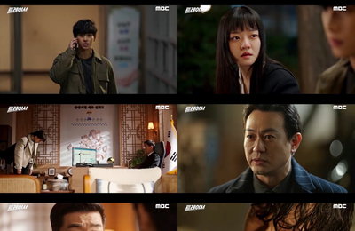 MBC 금토드라마 <트레이서> 오는 26일(토) 저녁 8시40분 9~10회 연속 방송! 몰입도 높이는 ’폭풍전야‘ 후반부 시청 포인트2 전격 공개!