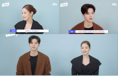 JTBC <기상청 사람들> 박민영, “나도 일할 때 행복한 워커홀릭.” & 송강, “엉뚱한 허당끼 닮았다.” JTALK 영상 공개