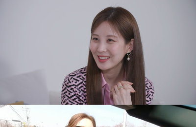 MBC 예능 <전지적 참견 시점> 서현 전격 출연! 매니저 "조용한 모범생 이미지? 실상은 전혀 달라"