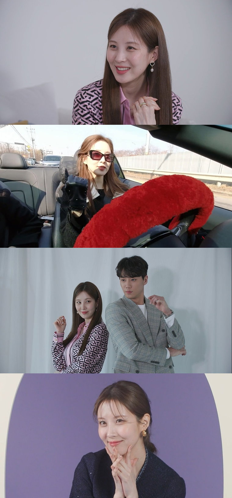 사진제공= MBC &lsquo;전지적 참견 시점&rsquo;