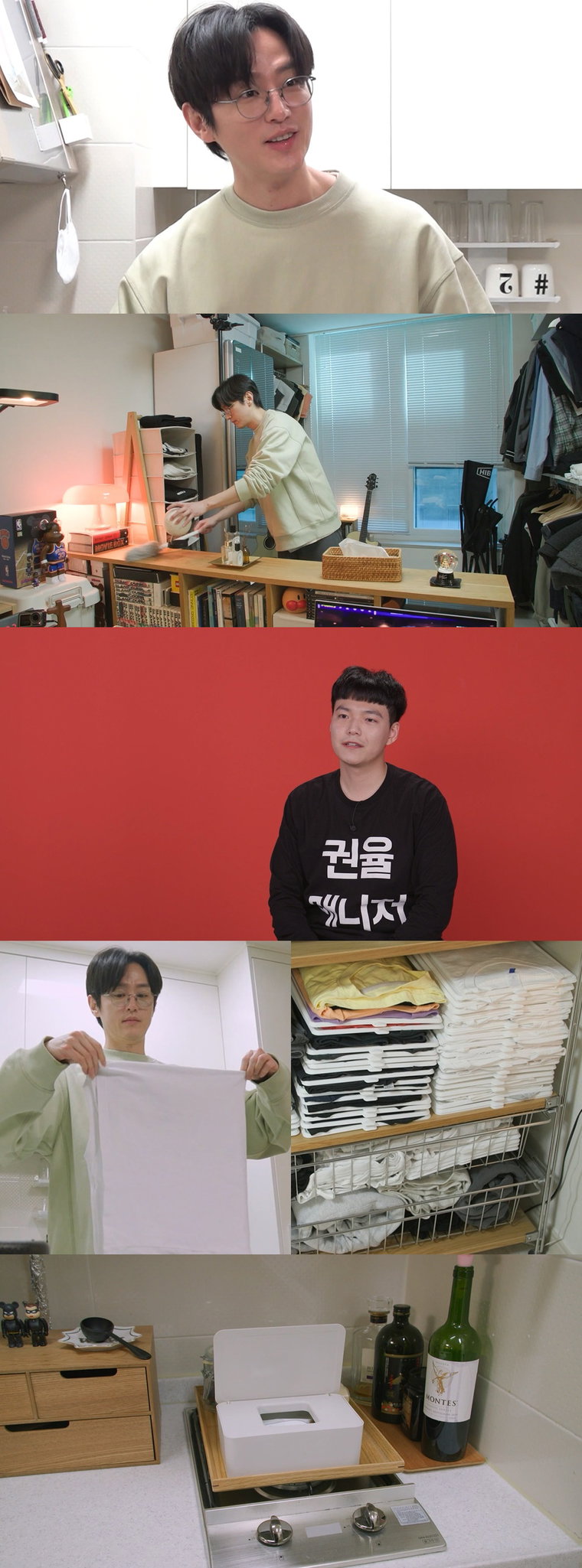 사진제공= MBC &lsquo;전지적 참견 시점&rsquo;