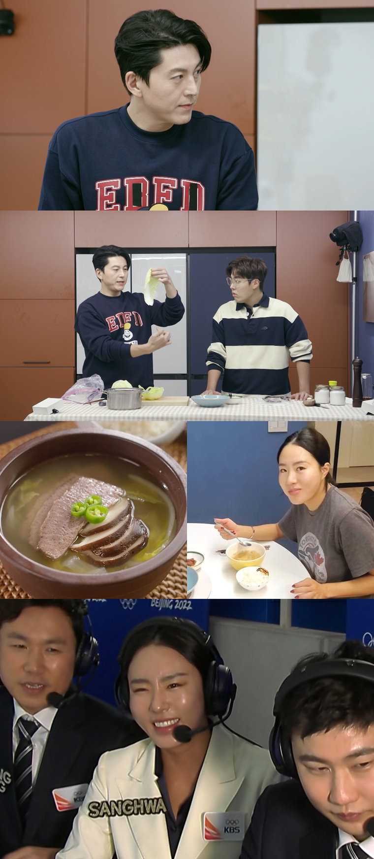 사진제공 = KBS 2TV &lsquo;신상출시 편스토랑&rsquo;