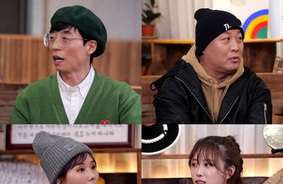3주 만에 컴백 MBC <놀면 뭐하니?> 유재석X정준하X신봉선X미주, 비상사태 선언!?