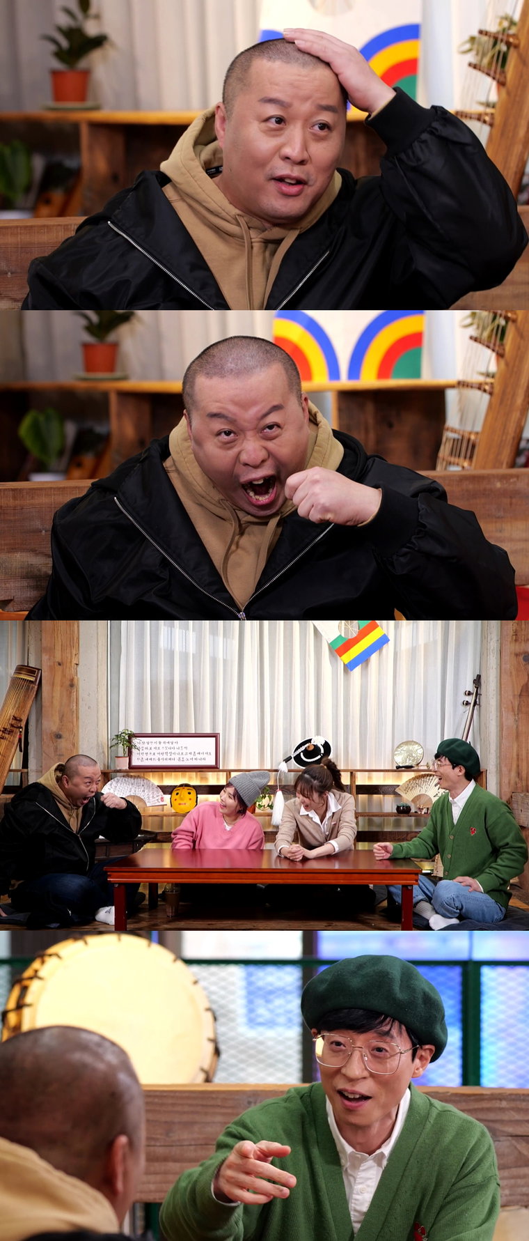 사진제공 = MBC &lsquo;놀면 뭐하니?&rsquo;