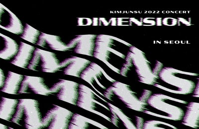 '3월 컴백' 김준수, 새 앨범명은 'DIMENSION'
