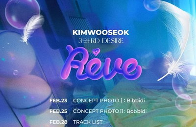 '컴백' 김우석, 3월7일 새 미니앨범 '리브' 발매
