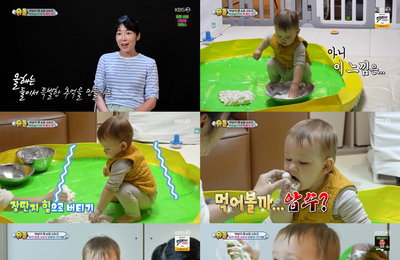 KBS 2TV 예능 <슈퍼맨이 돌아왔다> 박명수도 웃게 한 젠의 새해 한복 인사, 용돈 지갑 열렸다 "사랑해♥"