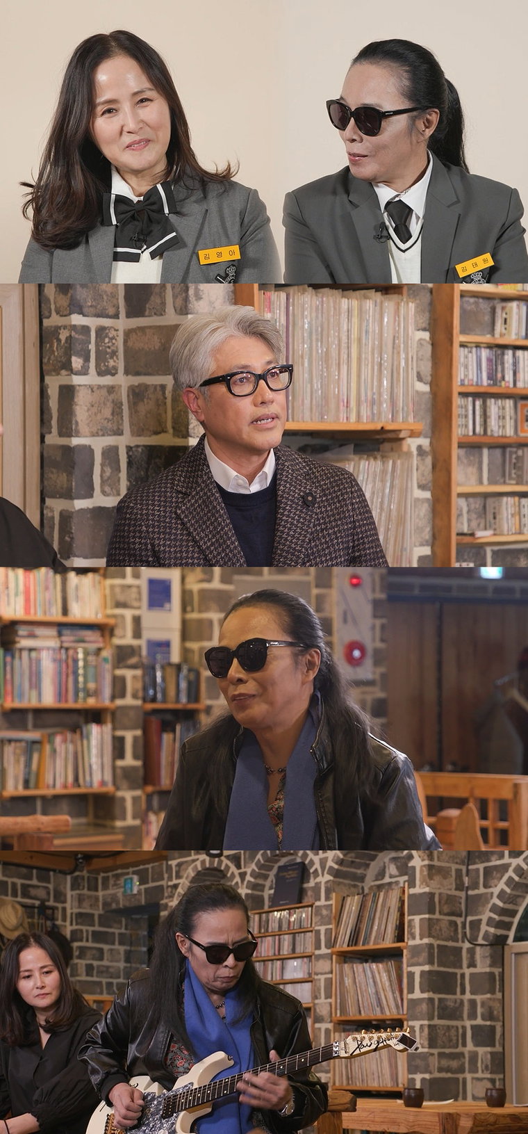 사진제공 = MBC &lsquo;호적메이트&rsquo;