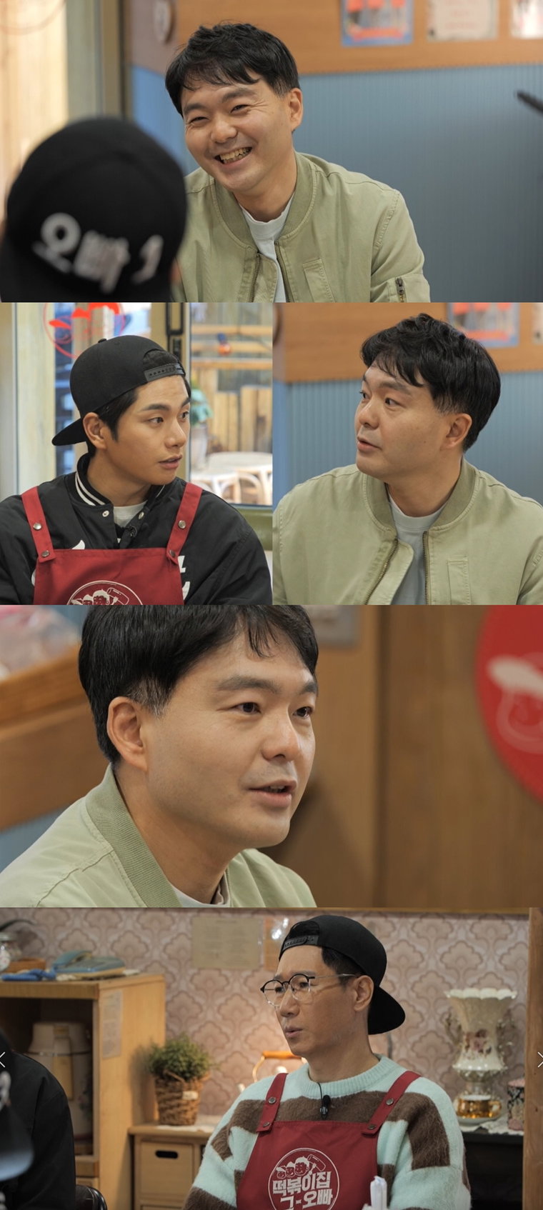 사진제공 = MBC에브리원 &lsquo;떡볶이집 그 오빠&rsquo;