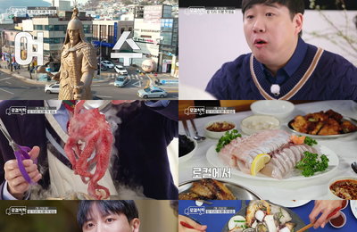 MBC 미식 인문학 토크쇼 <로컬식탁> 월요일 밤, 식탁 여행자와 떠나는 맛있는 랜선 여행! 믿고 보는 먹방과 진솔한 이야기까지
