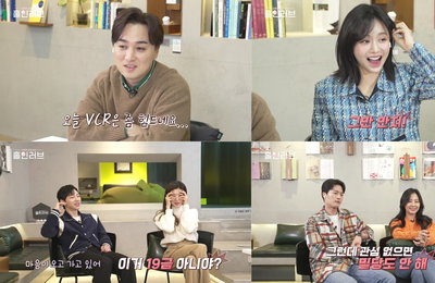 웨이브 ‘홀인러브’ 자연스러운 스킨십 오갔다! 1호 커플 탄생 임박?!? 설렘 폭발!
