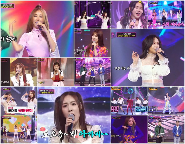 사진제공 = TV CHOSUN &lsquo;화요일은 밤이 좋아&rsquo;