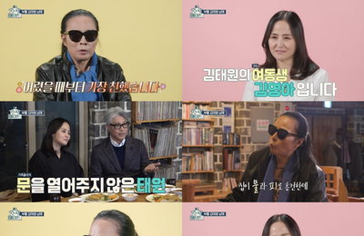 MBC 예능 <호적메이트> 김태원 “물+피로 가득한 집 보여주고 싶지 않았다” 눈물의 패혈증 투병기
