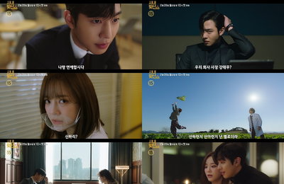 SBS 새 월화드라마 <사내맞선> 안효섭X김세정, 맞선에서 회사 대표를 만나면?! ‘하이라이트 영상 공개’
