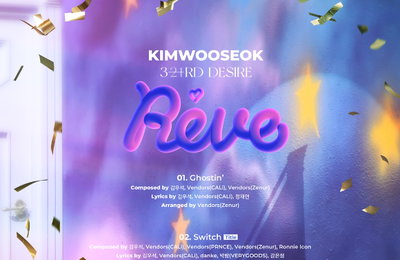 '솔로컴백' 김우석, 새 앨범 전곡 프로듀싱