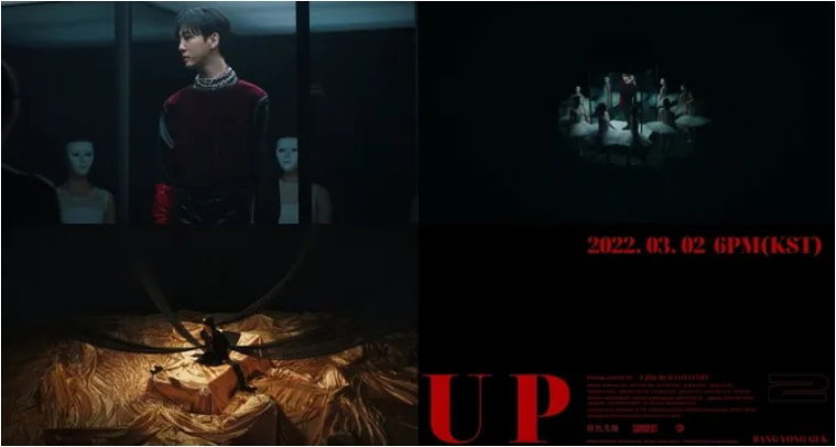 사진=&lsquo;UP&rsquo; 티저 영상 캡처