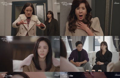 TV CHOSUN 새 주말미니시리즈‘결혼작사 이혼작곡3’ 분당 최고 7.1% 전국 6.7%! 종편 동시간대 1위! 박주미-전수경-이가령,“돌싱즈의 인생 2막! 파란만장 시작됐다!”#지아 빙의 #서반 정체 #전 남편 비보