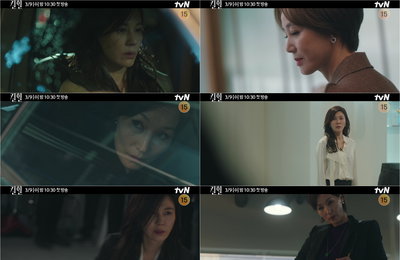 tvN 새 수목드라마 '킬힐' 첫 방송 D-9! 탐하고 싶어지는 ‘욕망 전쟁’, 성공과 추락의 짜릿한 역전! ‘마라맛’ 하이라이트 공개