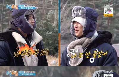'1박 2일' 라비, 촬영 3년 만에 첫 입수..."의미 있는 순간"