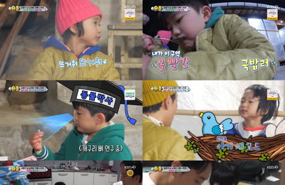 KBS 2TV 예능 <슈퍼맨이 돌아왔다> 신현준X투준형제, 만족 500% 시골 여행 "세상 다 가진 기분"