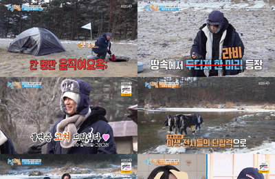 KBS 2TV <1박 2일 시즌4> 야생 훈련 & 힐링 여행, 여섯 남자의 극과 극 여정 ‘YB’ 딘딘-라비-나인우의 역대급 얼음물 입수!