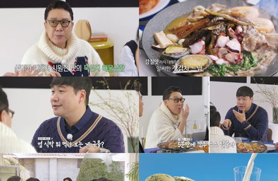 MBC 미식 인문학 토크쇼 <로컬식탁> 주우재, “감동이에요” ‘프로 편식러’마저 ‘먹방계 인상파’로 만든 해물삼합!