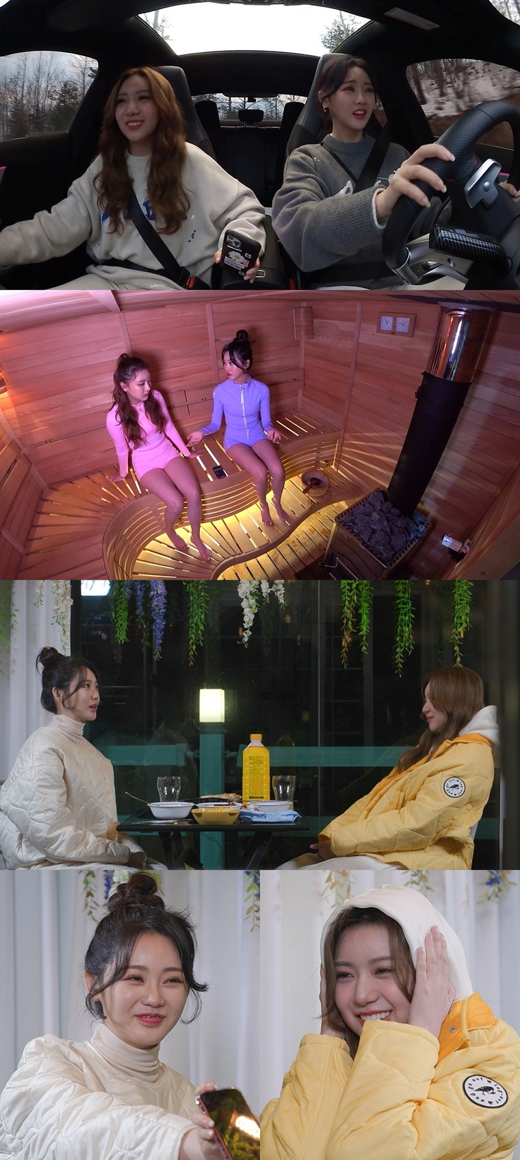 사진제공 = MBC &lsquo;호적메이트&rsquo;