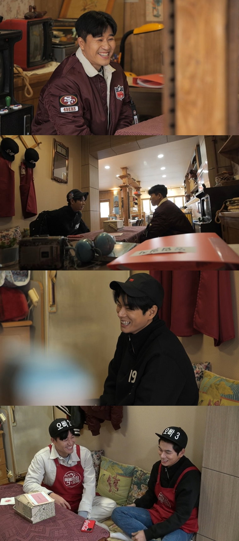 사진제공 = MBC에브리원 &lsquo;떡볶이집 그 오빠&rsquo;