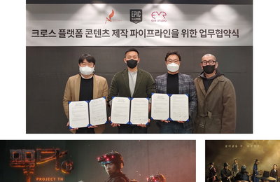 에이스토리, 에픽게임즈∙이브이알스튜디오와 업무협약 체결