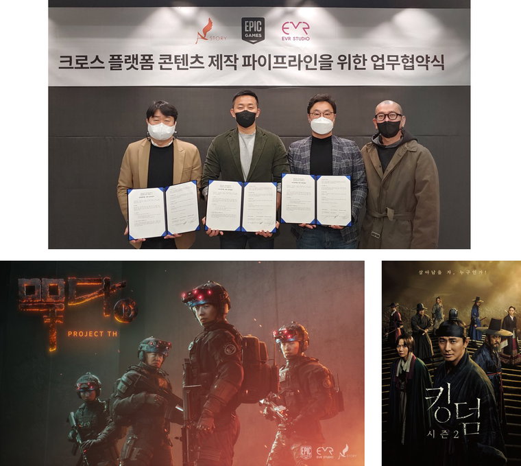 에이스토리