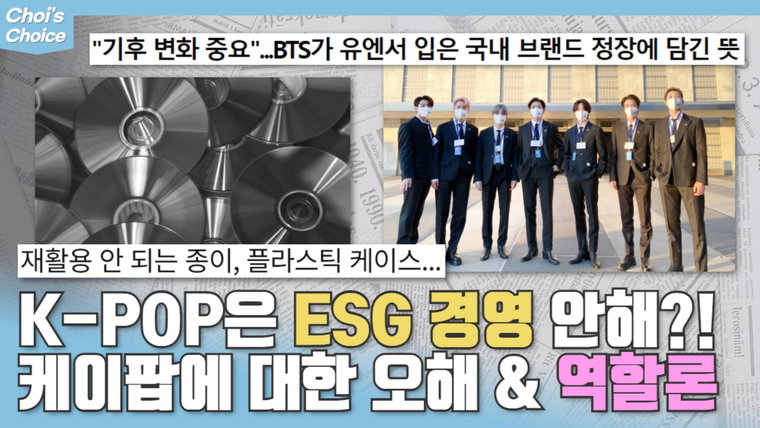 사진=사단법인 한국음악콘텐츠협회