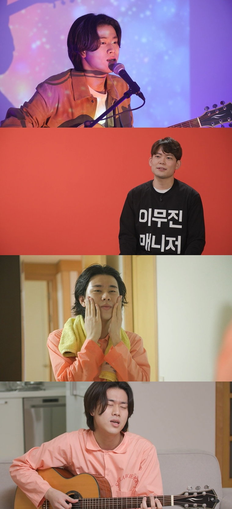 사진제공= MBC &lsquo;전지적 참견 시점&rsquo;