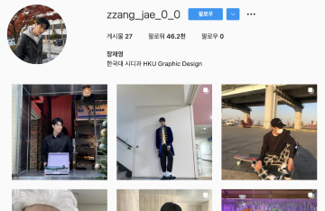 왓챠 오리지널 드라마 <시맨틱 에러> 장재영 SNS 계정, 4만 팔로워 달성! 소통형 마케팅 ‘화제’