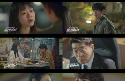 MBC 금토드라마 <트레이서> 11회 예고 영상! 임시완VS고아성, 격한 갈등에 손찌검까지! “제발 꺼지시라구요!” 고아성이 분노를 터뜨린 이유는?