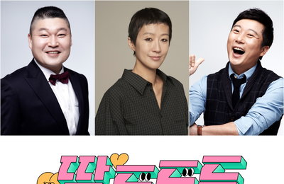 [JTBC 딸도둑들] MC 강호동X홍진경X이수근 출격! 장동민X조현우X류진, ‘딸도둑’ 스타 사위의 반전 일상은?