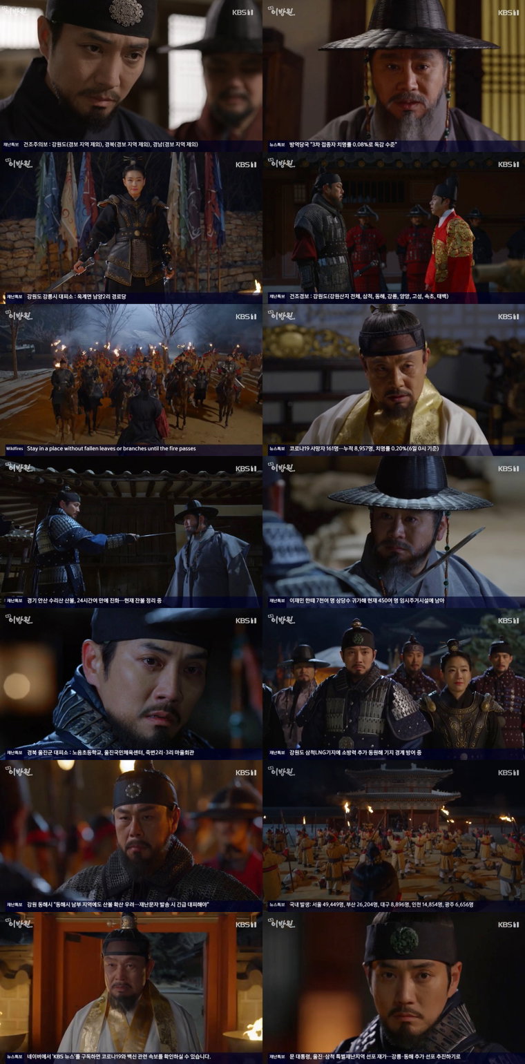사진 제공: KBS 1TV 대하드라마 &lsquo;태종 이방원&rsquo; 방송 캡처
