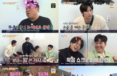 KBS 2TV <1박 2일 시즌4> 최고 17.4%! OB-YB 팀의 극과 극 거제 여행! 신입 막내 나인우의 무한 긍정 에너지로 꽉 찬 웃음 선사