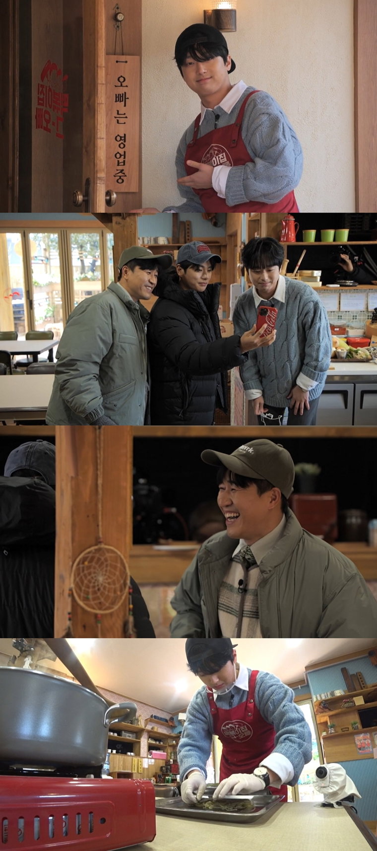 사진제공 = MBC에브리원 &lsquo;떡볶이집 그 오빠&rsquo;