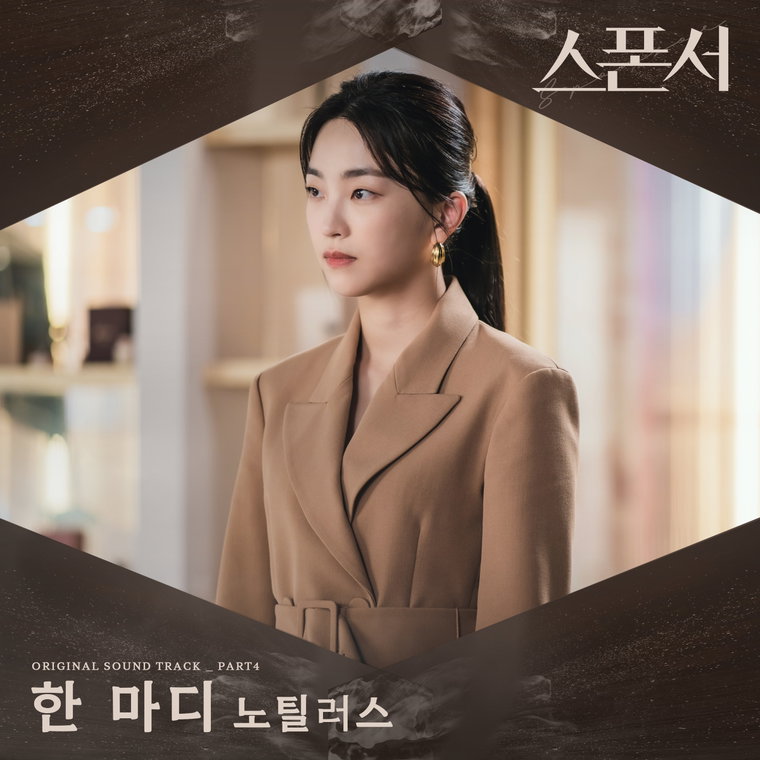 사진 제공: 빅토리콘텐츠
