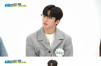 MBC M MBC 에브리원 <주간아이돌> WEi 김요한, 연습생 시절 비주얼로 회사 이사님까지 인정하게 한 사연은?