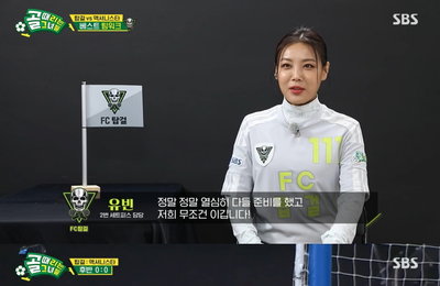 '골때녀' 유빈, 자책골 넣고 오열..."진짜 이기고 싶었다"